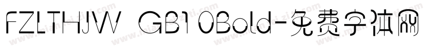 FZLTHJW  GB1 0Bold字体转换